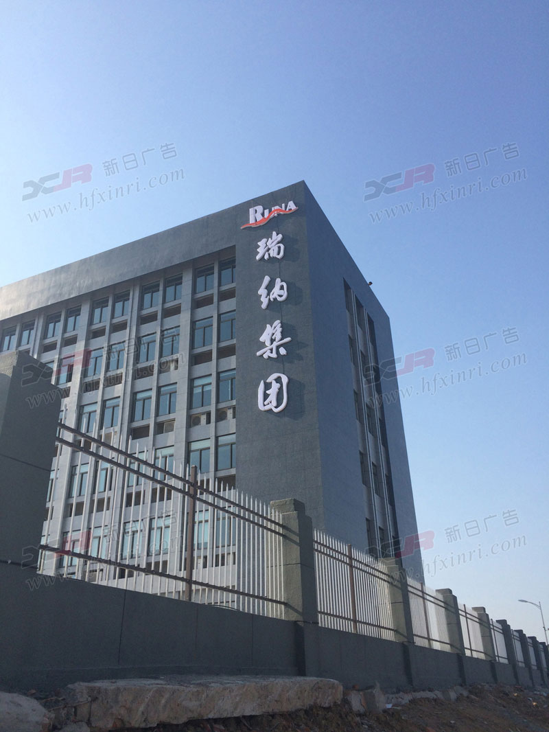 高新区户外广告牌制作